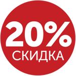 СКИДКА -30% НА ЗИМНИЙ АССОРТИМЕНТ !!!!!!!!!!